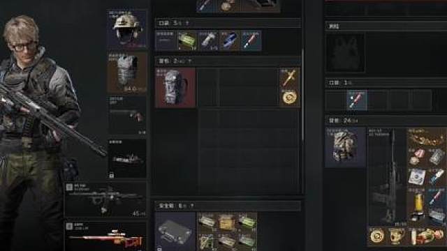 三角洲行动：四个一模一样的小金或两个一模一样的小红。