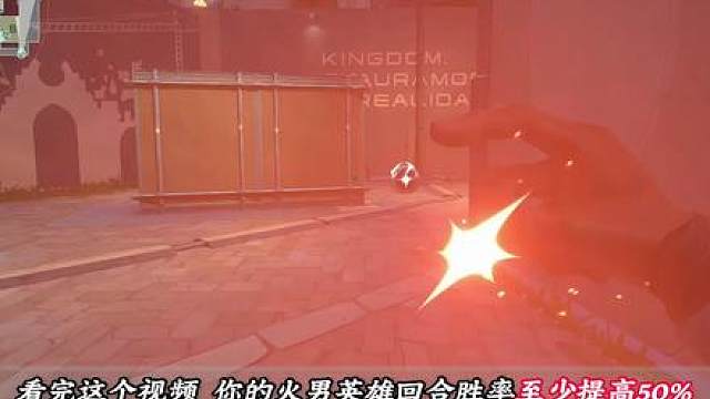 不死鸟火男火闪顶级套餐点位（赛季图池轮换图池）