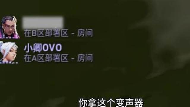 《什么死动静啊》