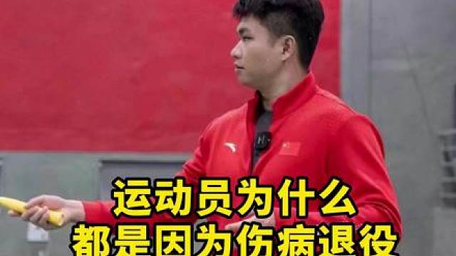 没有任何球星能抵挡住伤病！这是不是赛制的问题！