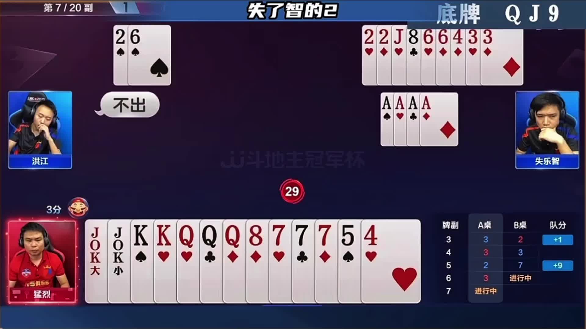 失乐智真的是失了智