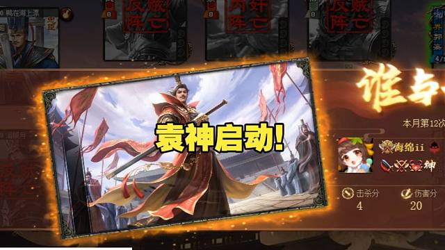 【吃人杯】海绵竟已脱胎换骨！