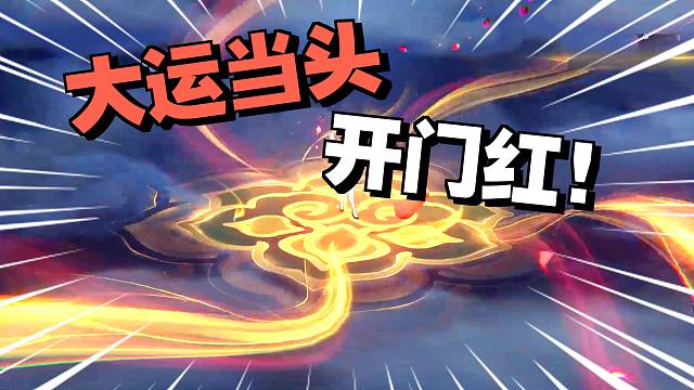 颤抖吧！这就是十仙舟四星青雀的威力！