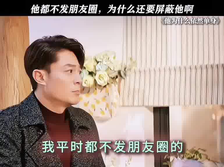 发朋友圈的意义就是让你给我点赞