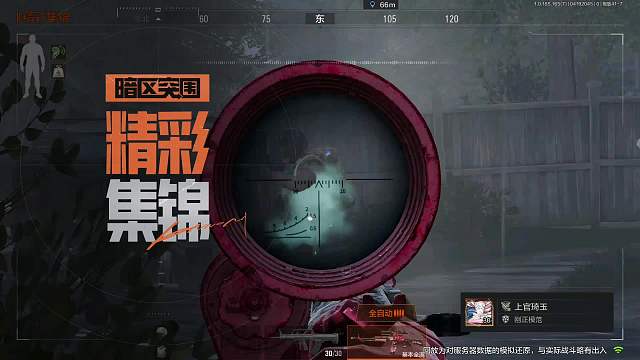 。精彩剪辑。