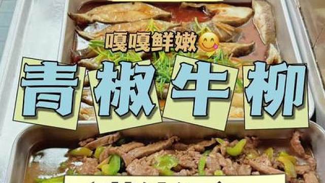 海员在船上每天都吃啥？