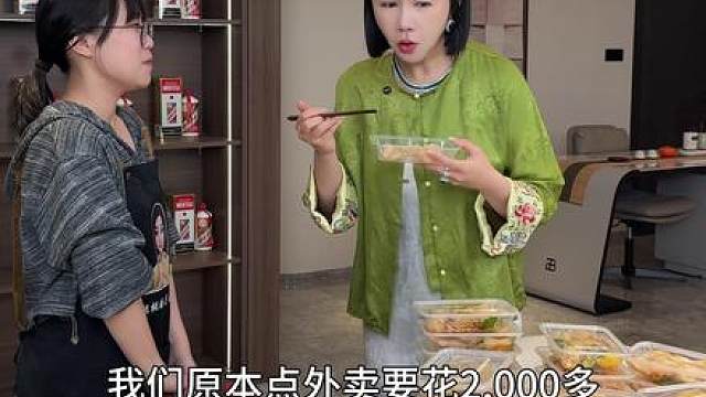 本来想让欢弟给同事们点下午茶无骨鸡爪，欢弟嫌外卖贵，亲自动手做20斤，一算账竟然帮我省了一千五百多块钱，只用外卖四分之一的钱都不到，大家说是不是宝藏00后