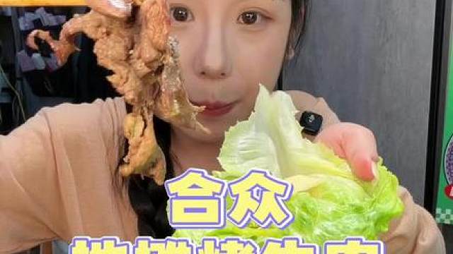 在三亚吃地道的东北烤肉！是一件多享受的事情