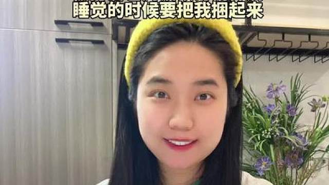 粉丝投稿《我不是精神病》