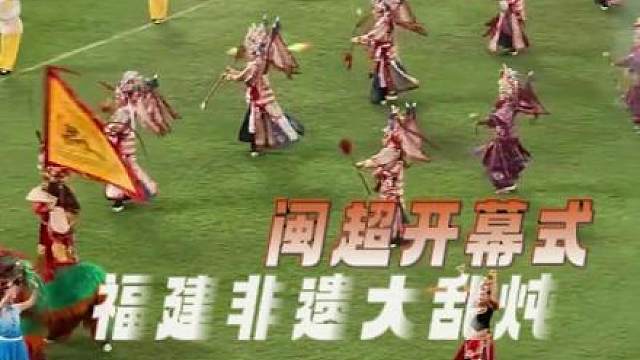 一整个非遗大乱炖啊