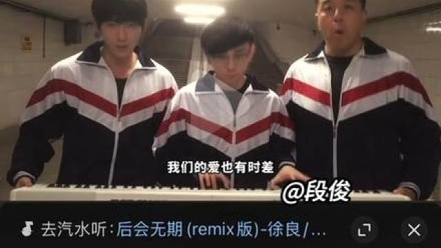 徐良你的兵来了