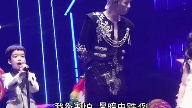 王栎鑫强忍泪水看儿女合唱《明天，你好》