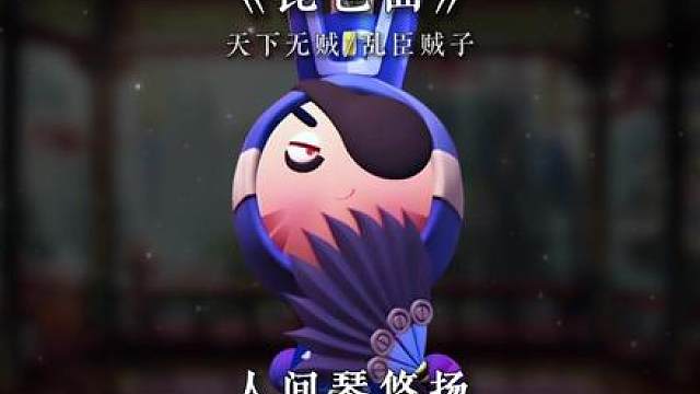 人间琴悠扬 姑娘把谁记心上.