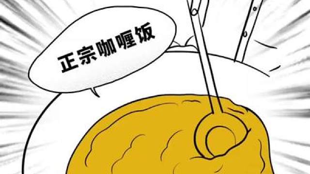 传统美食