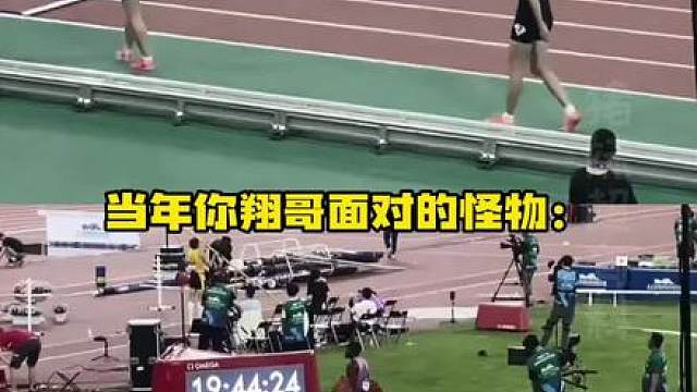 刘翔一直让我以为跨栏是黄种人的强项！