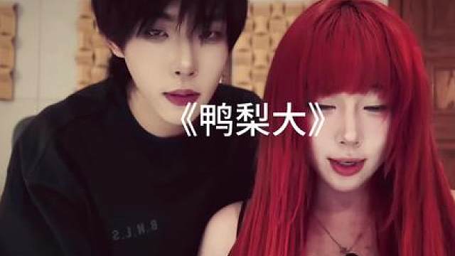 你开的车比我多两个轮胎