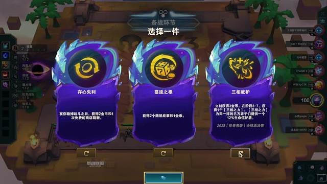 幻灵挂机400层转机甲挂机吃鸡