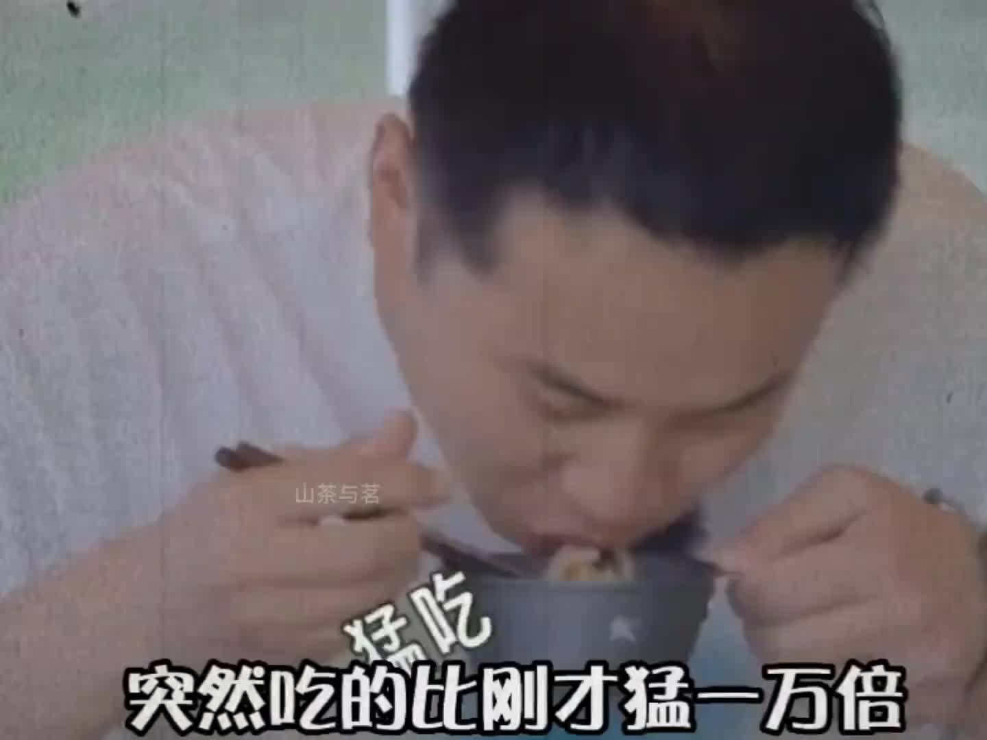杨迪和徐志胜互相伤害，高手过招招招致命