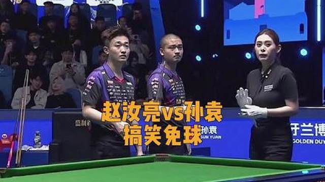 小亮晋级32强