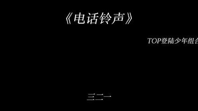 想拿去当手机铃声的可以自取了
