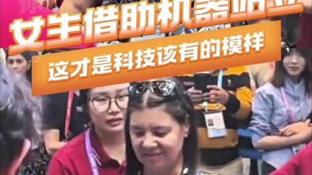 中国制造正在让这个世界一点点变好