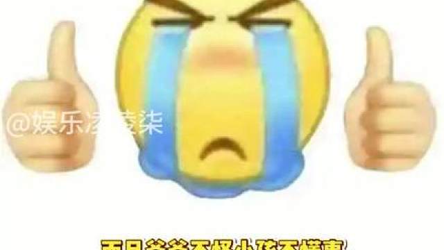 爷爷好，大黄好，看得我哈特软软的