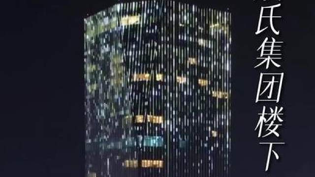分手后，我娶了前任的老板