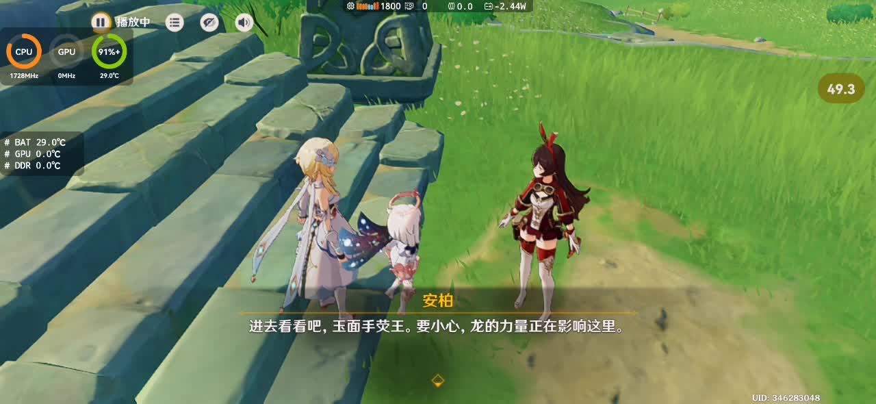 麒麟810大战原神3