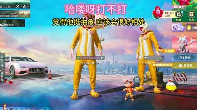 开始只发现你的抽象 最后才发现你温柔又有情绪价值