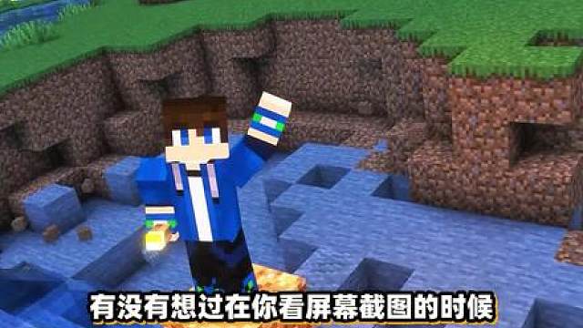 我的世界：在截图里面看到了恐怖的双头怪！试图入侵老哥的电脑！