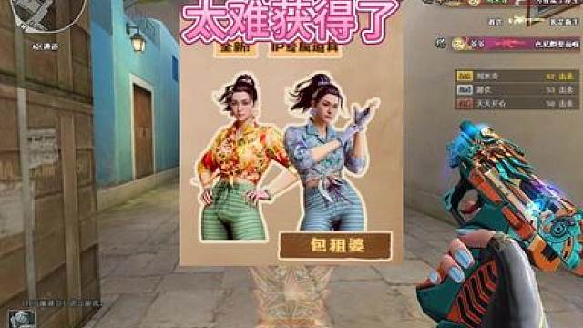 你们都拿下包租婆了吗？