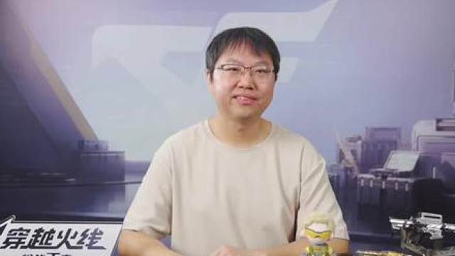 CF手游真换策划了？这下真是蒸蒸日上了