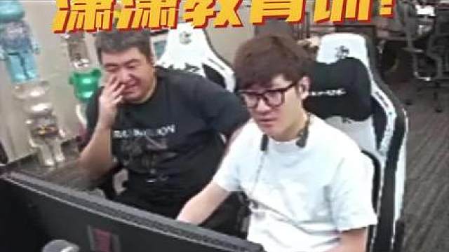 青训的游戏理解能力还需要提升啊