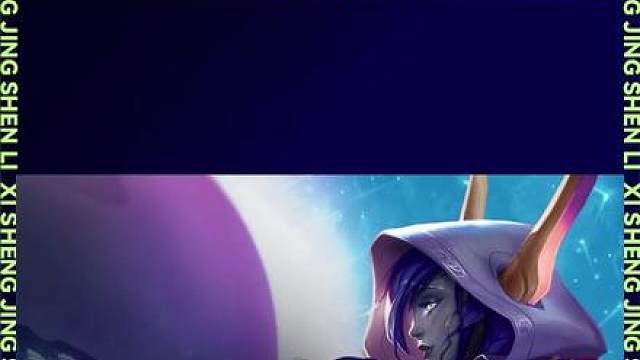出装分析，观星狙神，霞
