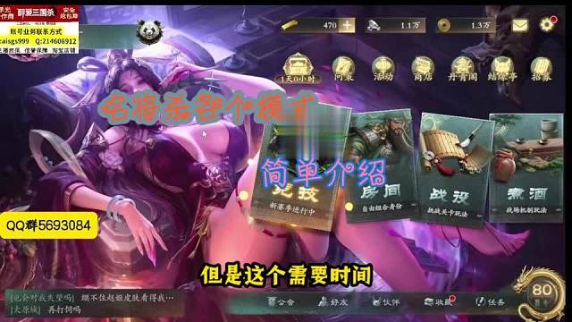 【名将杀】当我把冠军天赋带到名将杀