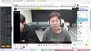 明晚全員直播沖擊高分