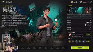 競(jìng)拍黃金水龍頭慘遭血虧