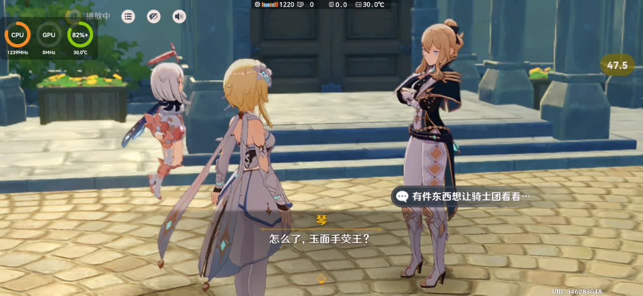 麒麟810大战原神8
