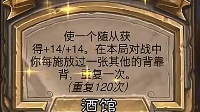 当背靠背的重放高达120次的！你每回合将会只有十秒！