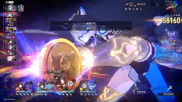 【骑士一】灵砂主C轻松两颗星！
