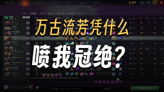 关于我又被挂小黑盒社区挨喷这件事