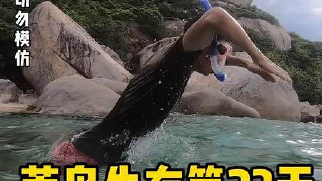 荒岛生存第23天，海底沉船上居然有这么多美食