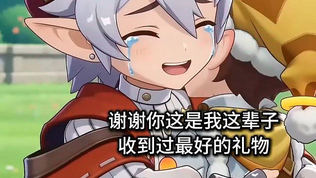恩佐学长和小洛克都给对方准备了个大惊喜
