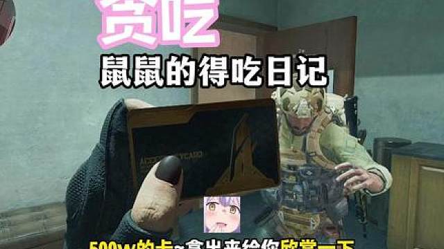 看完这视频将解锁懒羊羊音色的白毛小鼠