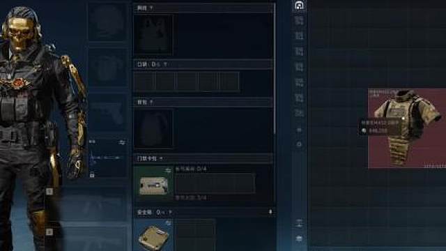 g18夺舍灭队六套太肥啦