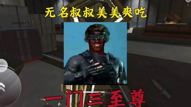 无名叔叔喝香槟已经喝饱了