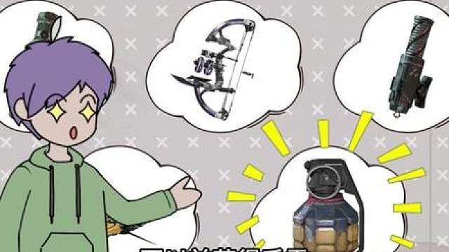 《超威大红》81【置顶提前观看后续几】
