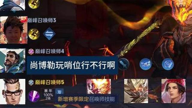 荣神被质疑？那就打破质疑！