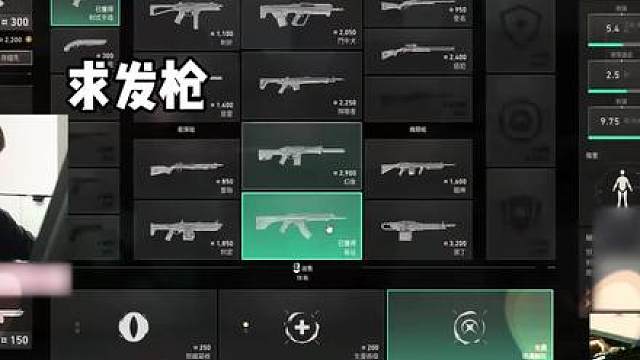 快来无畏契约一起和我学英文！