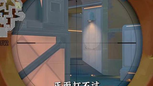 焚诀丨30S让你每次对枪都是侧身丨两个技巧